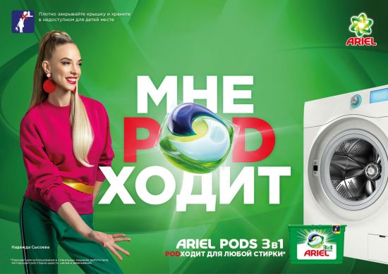 Хозяйке на заметку или с открытием дачного сезона