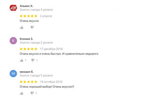Солнечногорск для ценителей суши