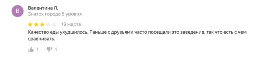 Солнечногорск для ценителей суши