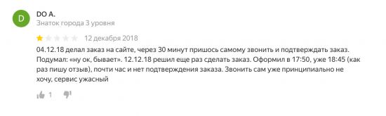 Солнечногорск для ценителей суши