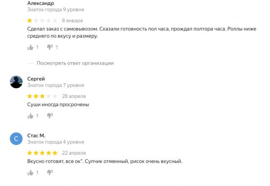 Солнечногорск для ценителей суши