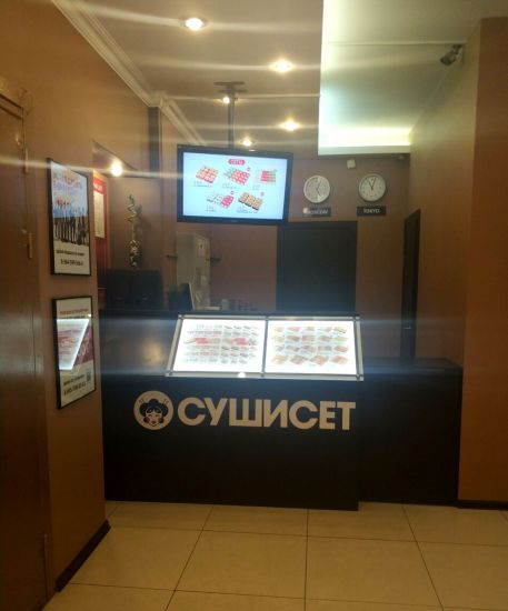 Солнечногорск для ценителей суши