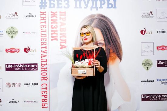 #Безпудры – презентация книги Екатерины Каленовой
