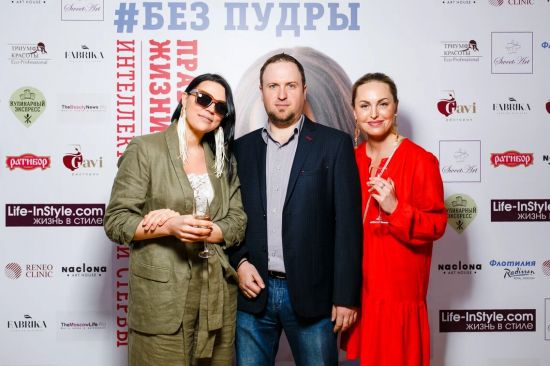 #Безпудры – презентация книги Екатерины Каленовой