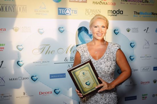В Москве прошла первая международная премия THE MEDICAL STARS & BEAUTY AWARDS