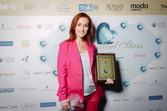 В Москве прошла первая международная премия THE MEDICAL STARS & BEAUTY AWARDS