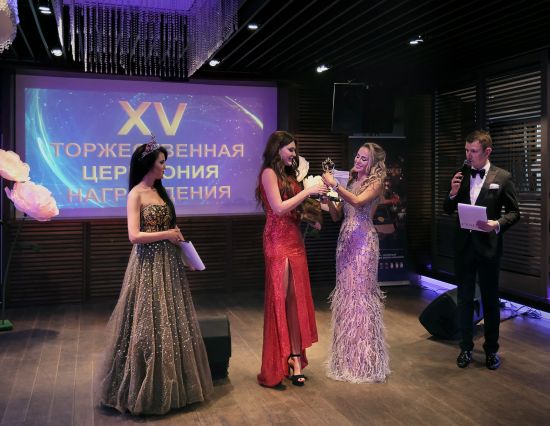 ХV церемония премии «ГРАЦИЯ»