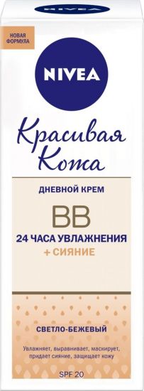 Леди на море