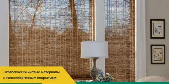 Жалюзи: особенности выбора