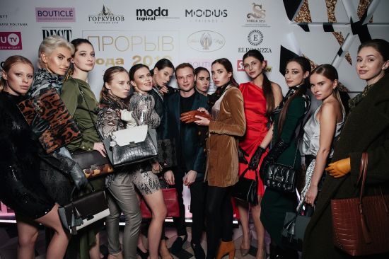 Журнал MODA topical и Центр Красоты и Здоровья Best представили 10-ю ежегодную звездную премию «Прорыв Года 2019»!