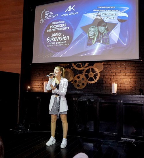 Pre-party международного конкурса «Детское Евровидение-2019»