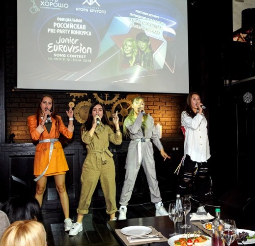 Pre-party международного конкурса «Детское Евровидение-2019»