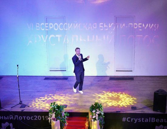 ХРУСТАЛЬНЫЙ ЛОТОС-2019: церемония вручения VI Всероссийской бьюти-премии