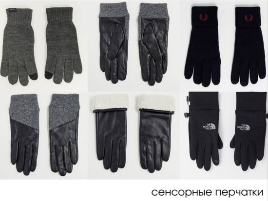 Правильная экипировка для новогодних каникул
