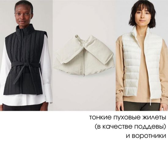 Правильная экипировка для новогодних каникул