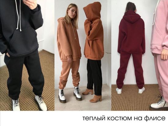 Правильная экипировка для новогодних каникул