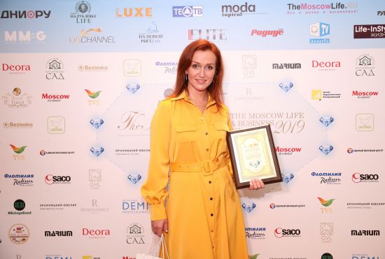 Вторая премия THE MOSCOW LIFE & BUSINESS AWARDS прошла в Москве