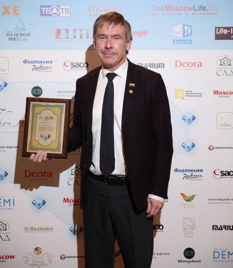 Вторая премия THE MOSCOW LIFE & BUSINESS AWARDS прошла в Москве