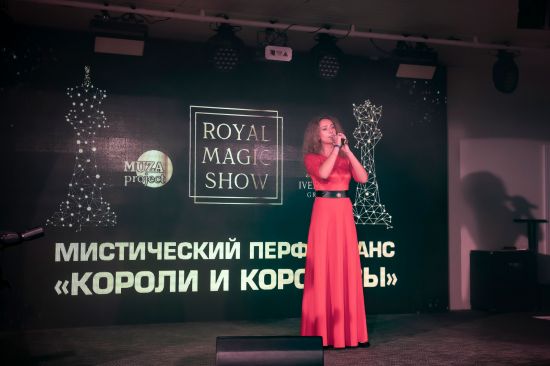 В Москве состоялось Международное Royal Magic Show-2019