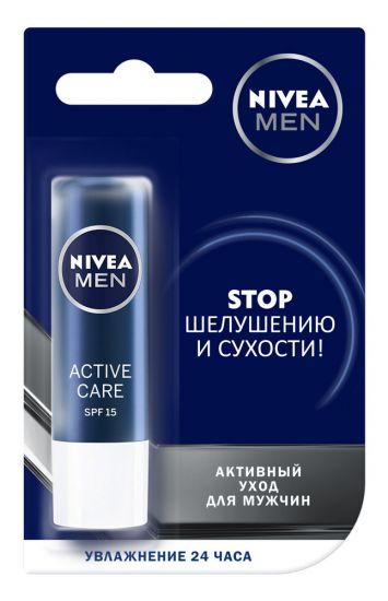 Зимний уход