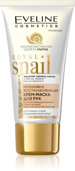 Зимний уход