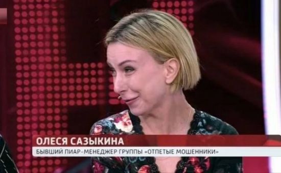 Не ангел Рыжий