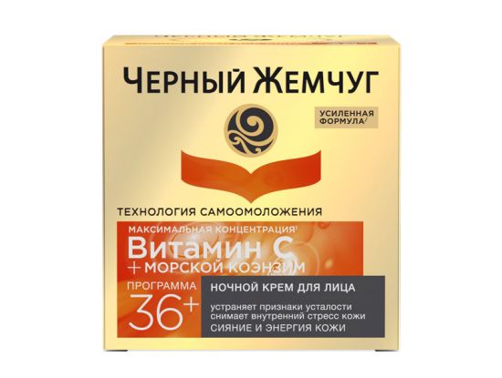 Программа красоты 36+
