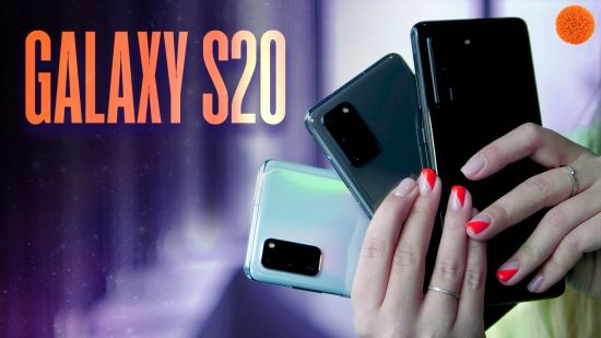 Samsung S20 – стильный и современный флагман