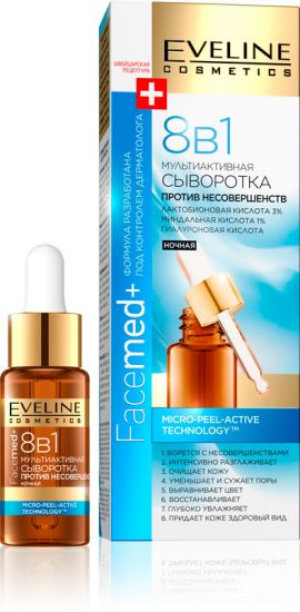 Сыворотки