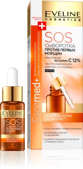 Сыворотки