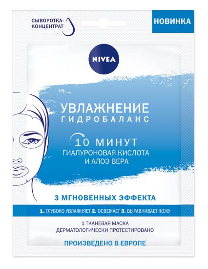 Чего хотят женщины, или опять 8 Марта