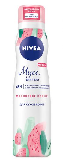 Чего хотят женщины, или опять 8 Марта