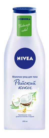 Весенние косметические новинки 
