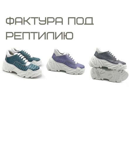 Смелая и яркая обувь на каждый день