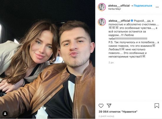 Бывшая Тимати увела мужа у беременной танцовщицы Филиппа Киркорова