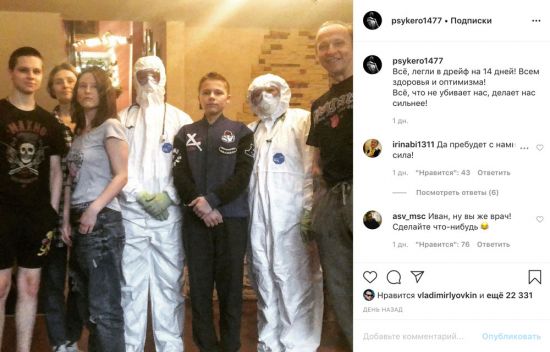 Коронавирус проник в дружную семью Охлобыстиных