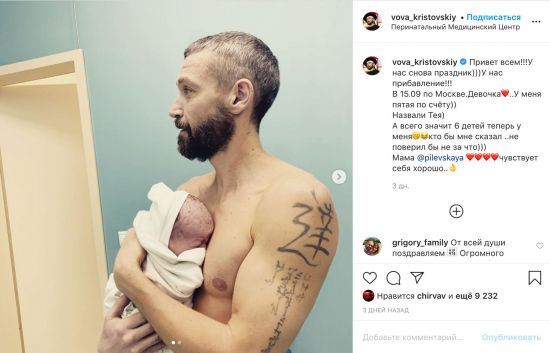 Коронавирусные детки