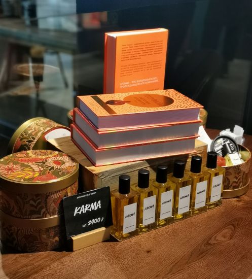 Парфюмерная библиотека Lush