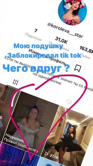 Платье-подушечный флешмоб продолжает шествие по инстаграму и не только