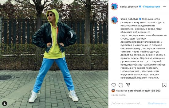 Канделаки против Собчак, или Звездные войны по-русски