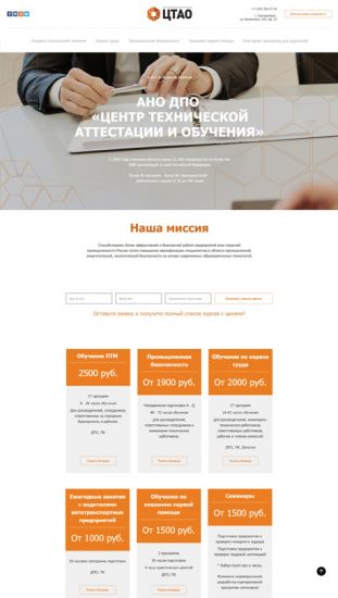 Как продать свои услуги/товар в интернете