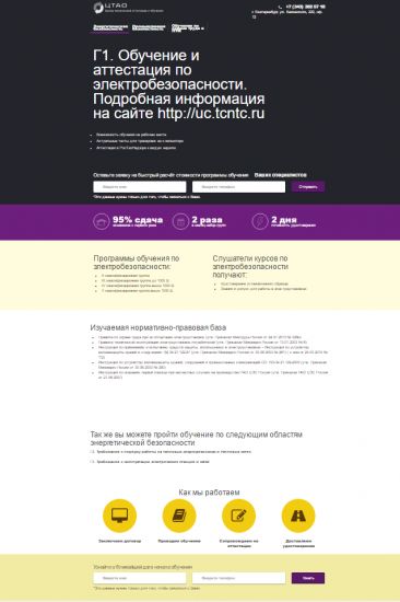 Как продать свои услуги/товар в интернете