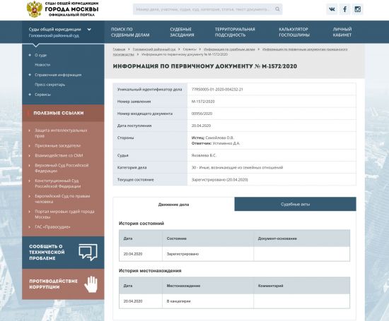 Не простила! Самойлова разводится с Джиганом