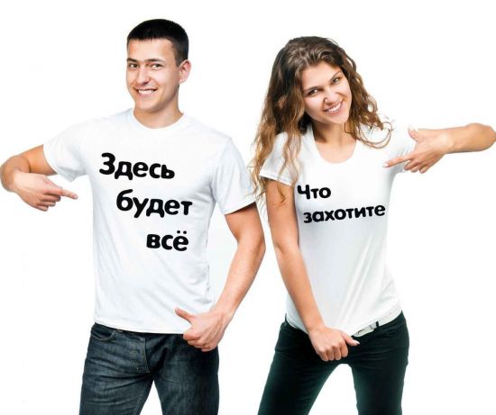 Актуальные носки 2020