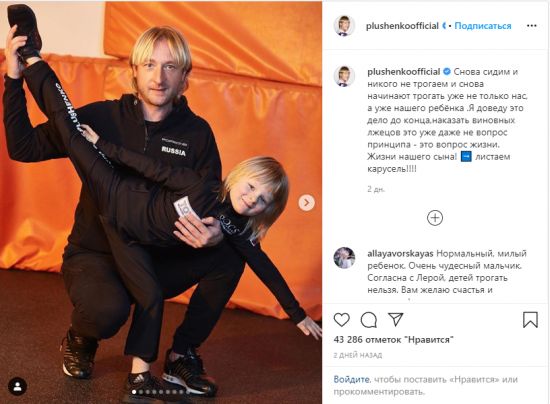 Яна Рудковская подаёт в суд на подругу
