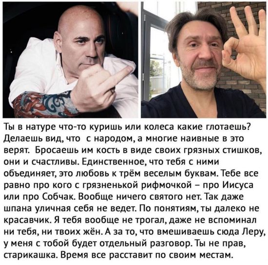 Сказ о том, как бомонд нищает на карантине