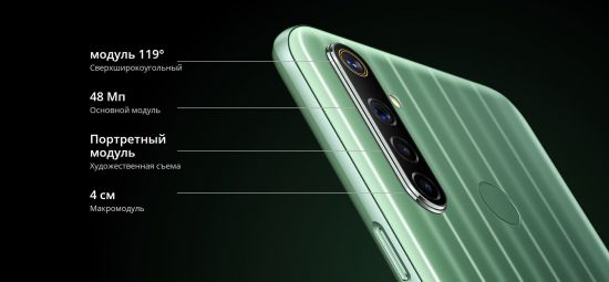 Смартфоны Realme – особенности и преимущества