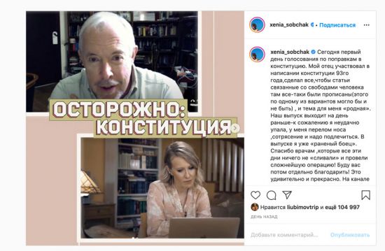 У Ксении Собчак черная полоса в жизни?