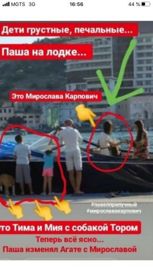 Павел Прилучный забрал детей после развода с Муцениеце…