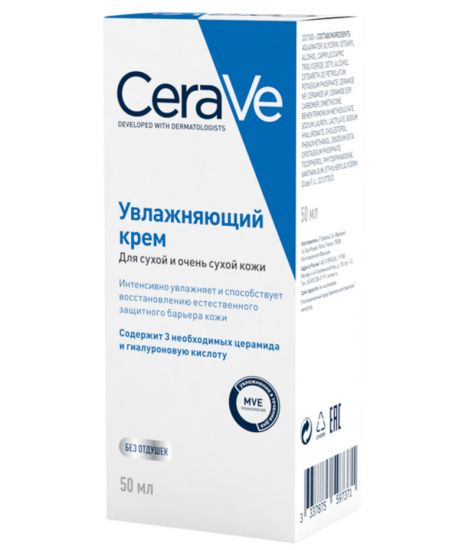 Сам себе косметолог. Часть 2